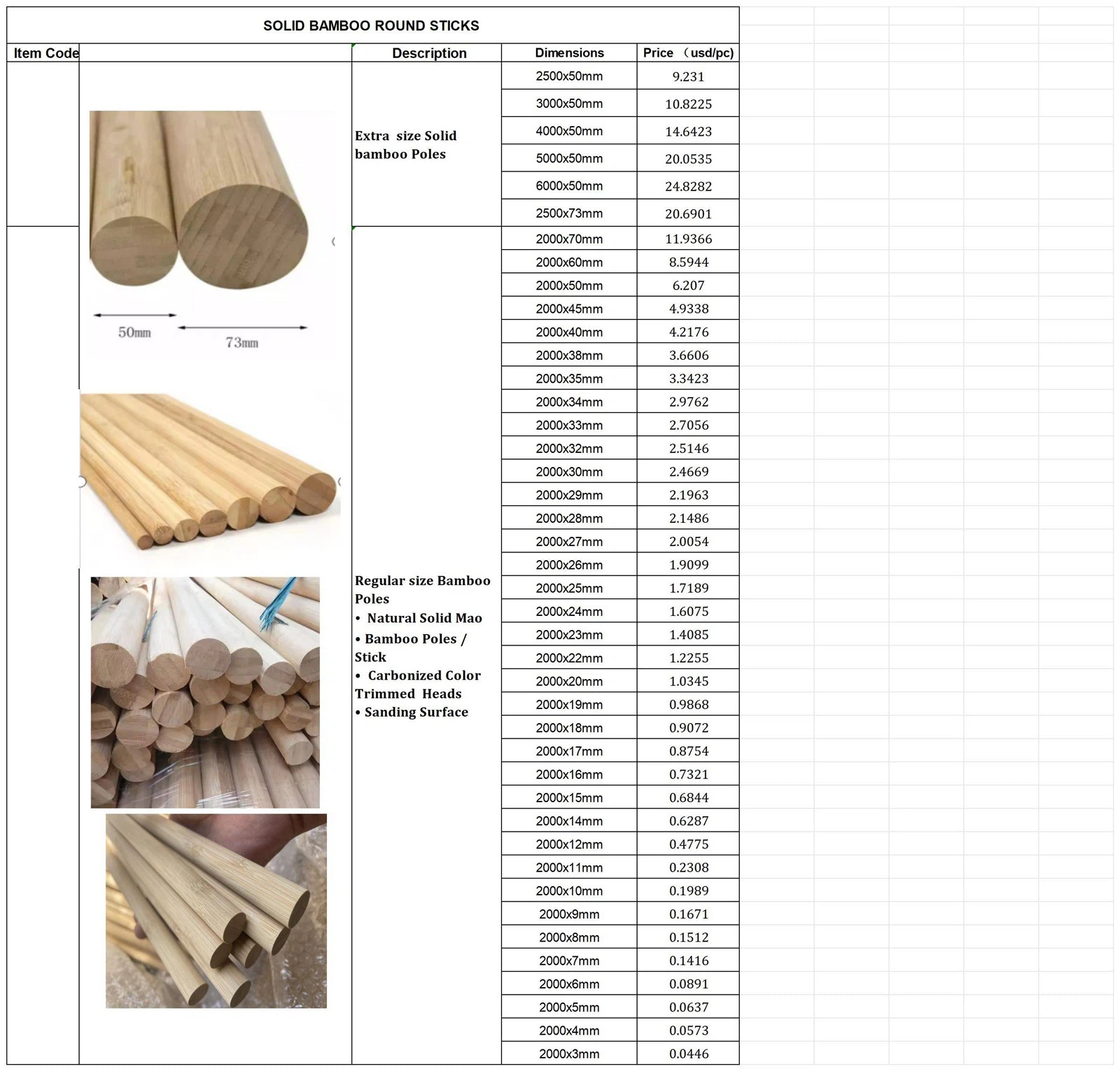 Solid Round Bamboo PolesSheet11 Solid Round Bamboo PolesSheet11